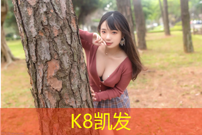 k8凯发官网入口：体操服有没有自带胸垫的衣服