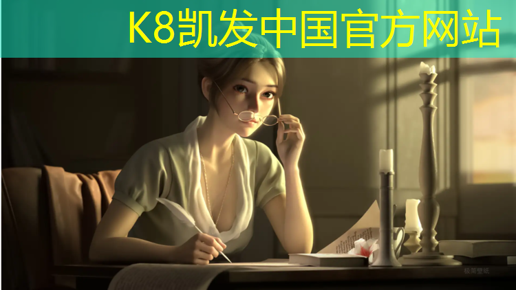 K8凯发：嘉兴操场塑胶跑道报价