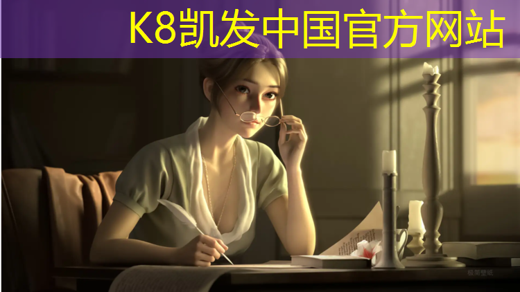 K8凯发中国官方网站：如东复合型塑胶跑道价格