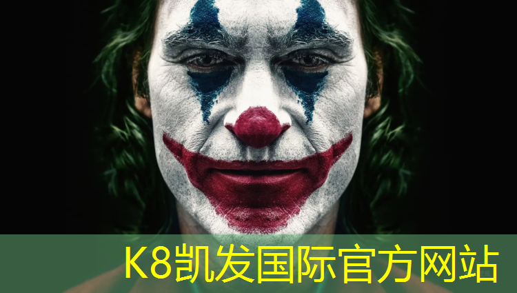 k8凯发官网入口：菏泽塑胶跑道最新价格