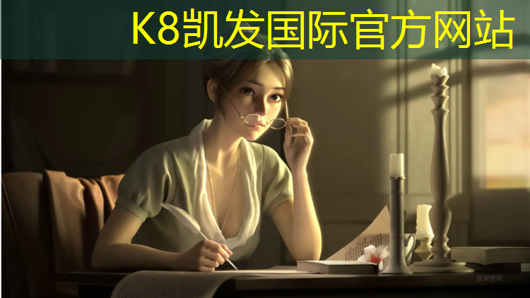 K8凯发：宁德全塑型塑胶跑道售后